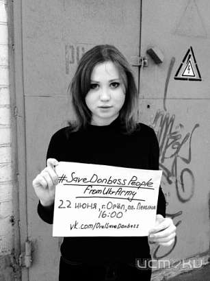 Одновременно "замертво" упадет тысяча орловчан....