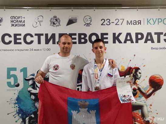 Орловский спортсмен вновь на пьедестале 