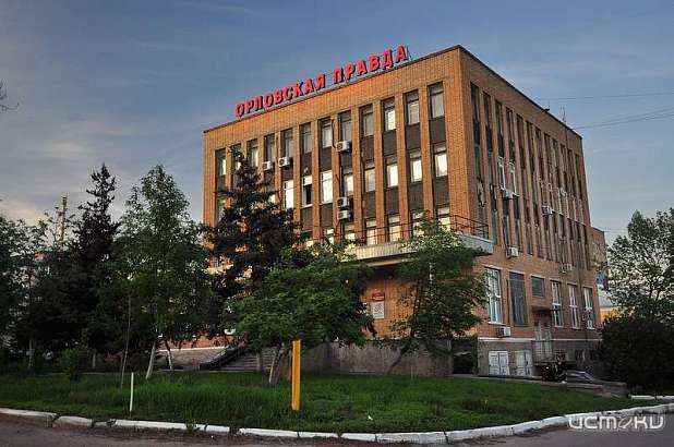 На ремонт крыши орловского издательского дома потратят 1,8 млн рублей На ремонт крыши орловского издательского дома потратят 1,8 млн рублей