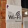 45% рынка публичного Wi-Fi: кто лидирует в сфере беспроводного доступа