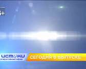 Арендатор "Орловской Нивы" чувствует себя оскорбленным за слова от сотрудника "Истоков", расскажем о том, как правильно выбрать рюкзак для ребёнка, а ...