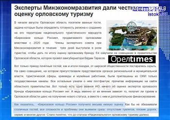 Общественники собирают людей для записи коллективного обращения! Общественники собирают людей для записи коллективного обращения!