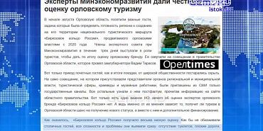 Общественники собирают людей для записи коллективного обращения!