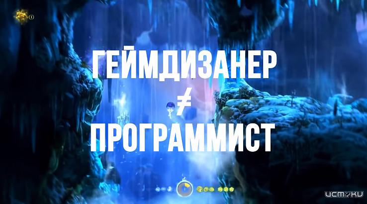 5 лучших курсов геймдизайна в России