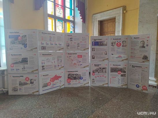 Выставка «Дороги Победы» открылась на железнодорожном вокзале в Орле
