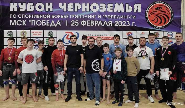 "Кубок Черноземья" по спортивной борьбе грэпплинг собрал в Орле почти 300 участников