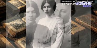Хорошо забытое старое 30.08.2026