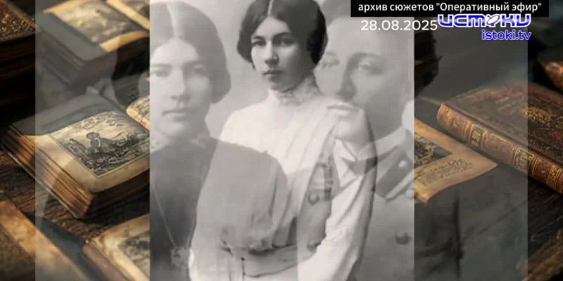 Хорошо забытое старое 30.08.2026