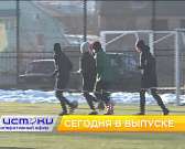 Депутаты проинспектировали ход работ на Красном мосту, полицейские рассказали о борьбе с IT-преступлениями, а «орлы» готовятся к крупному турниру. Об ...