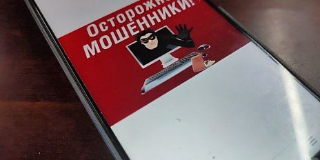 Мошенники пугают орловчан письмами о неуплаченном налоге