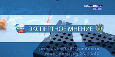 Экспертное мнение 23.04.2025