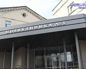 В Орле отремонтировали поликлинику № 3, а на Итальянской дотла сгорел грузовик