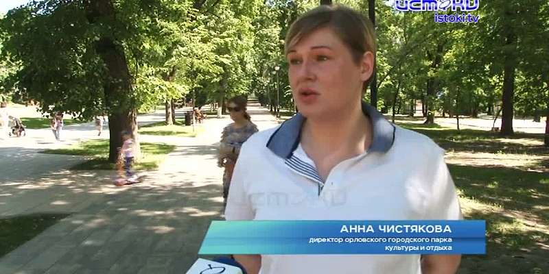 Без аттракционов и лотков с мороженым не останемся: горпарк готов встречать орловчан