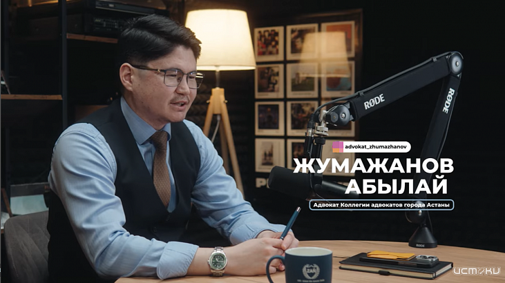 Права при задержании в Казахстане: что делать в первые часы и как вызвать адвоката