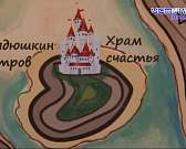 "Вашим милым деткам"… В музее писателя Тургенева хранители его наследия устроили выставку, которая адресована юному поколению