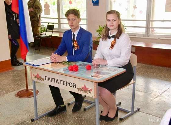 В Орловской гимназии открыли Парты Героев