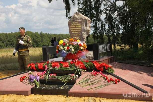 Во Мценском районе открыли мемориал на месте героической гибели первого боевого командира эскадрильи «Нормандия»