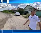 Экспресс-новости: бывший зам Клычкова лишился антиквариата на 50 миллионов рублей, 1000 орловских детей вынуждены преодолевать путь в школу через разб...