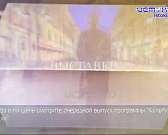 На орловских улицах заметили медведя на мотоцикле, а реконструкцией Красного моста озаботился сам министр транспорта РФ