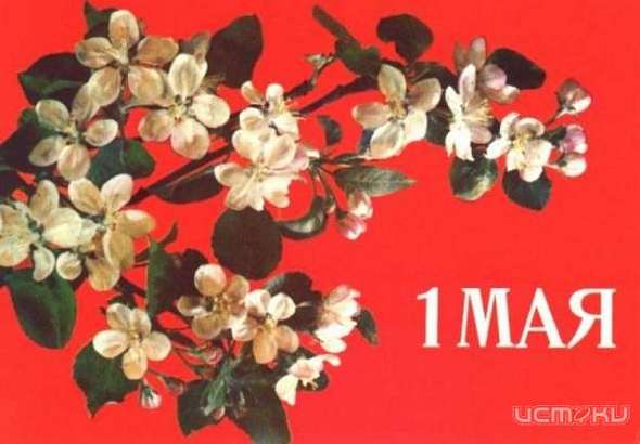 Скоро страна отметит праздник весны и труда Скоро страна отметит праздник весны и труда