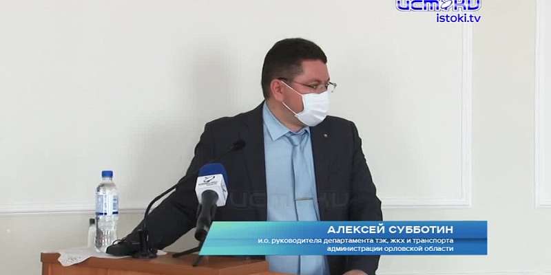 На комитете облсовета по строительству и ЖКХ депутаты обсудили ямочный ремонт и подорожание жилья