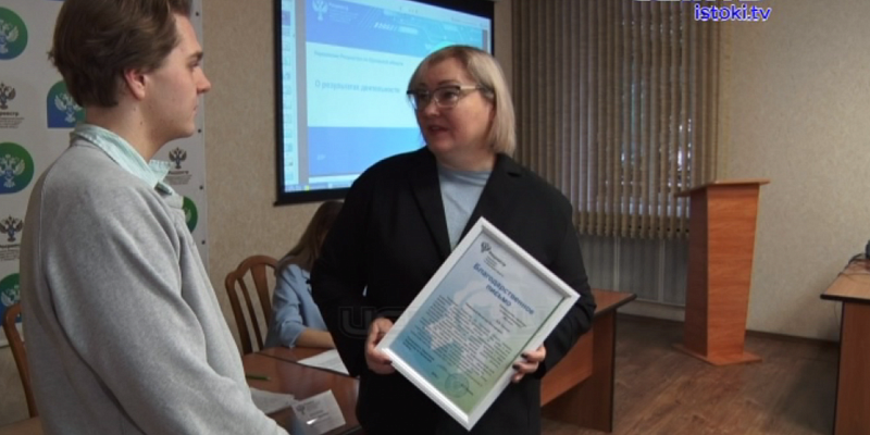 Орловский Росреестр подводит итоги своей работы в 2024-м