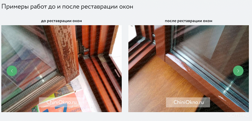 Реставрация старых деревянных окон