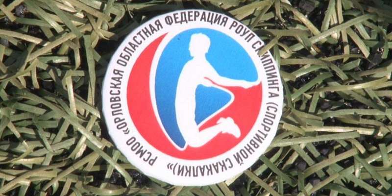 Орловчане примут участие в 100-метровом спринте со скакалкой