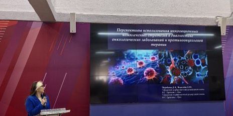 Орловская студентка стала призёром международной конференции по медицинским технологиям