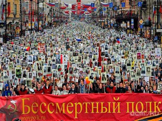 В Орле пройдет «Бессмертный полк»