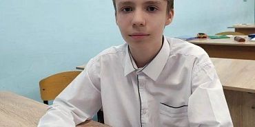 Юный гений права из Орла покорил «Сириус»