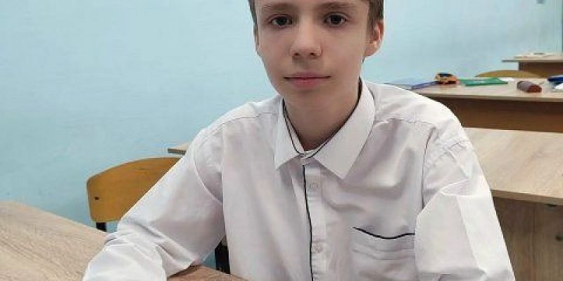 Юный гений права из Орла покорил «Сириус»
