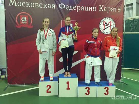 Ксения Емельяненко выиграла Чемпионат Москвы по каратэ
