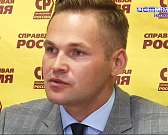 У юриста «Справедливой России» оказалась фальшивая купюра: кому нужен был этот скандал