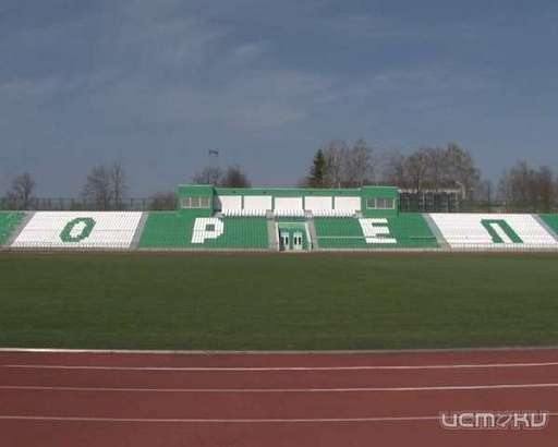 В Орле выясняют, кто виноват в провальной реконструкции стадиона им. Ленина