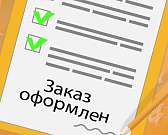 Орловчане могут заказать продукцию сети магазинов «Родное село» по доступным ценам1551942327