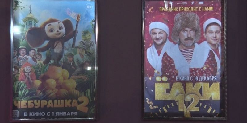 Орловчан приглашают в кино. Посмотреть новинки можно в "Современнике". 