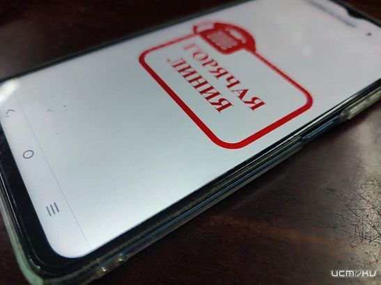 В Орловской области запустят горячую линию по выбору новогодних подарков