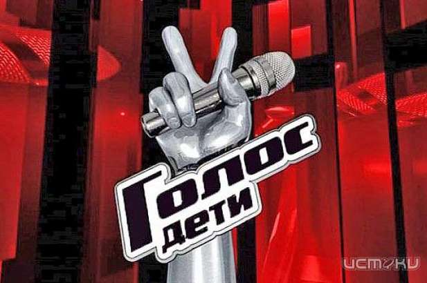 Новые тренеры и участники тв-шоу Голос Дети: Россия 2017 года