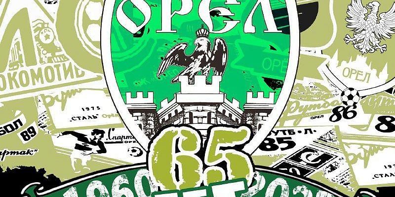 яйцы фаберже фк орел салют белгород Сегодня на стадионе Ленина ФК "Орел" принимает белгородцев