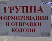 Орловские пожарные и спасатели на днях провели учения по гражданской обороне