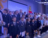 Сегодня в новой школе №53 города Орла выпустилась первая волна начальной школы!