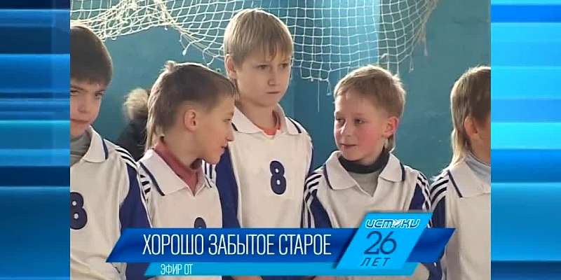 Хорошо забытое старое: ретро - новости ретро за 24 января 2008 и 2010 годы