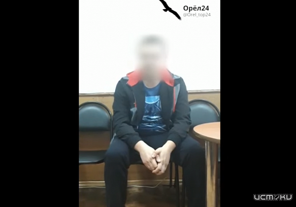 Орловчанин создал telegram-канал в поддержку пермского стрелка. Его уже задержали