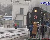 Маршрут проходит через 100 городов от Великого Устюга до Владивостока. Сегодня в Орёл прибыла празднично оформленная передвижная резиденция главного Д...