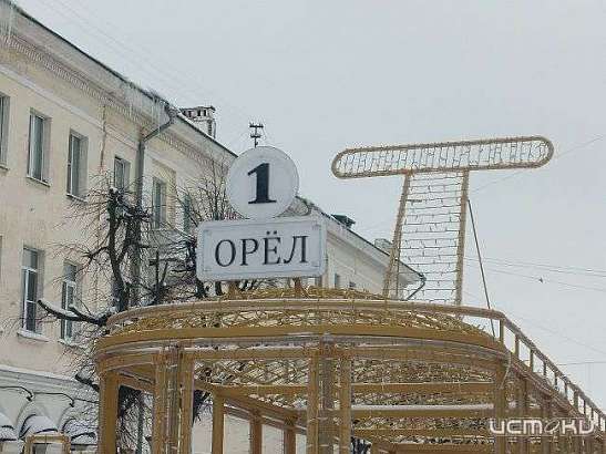 В Орле увеличилась стоимость проезда
