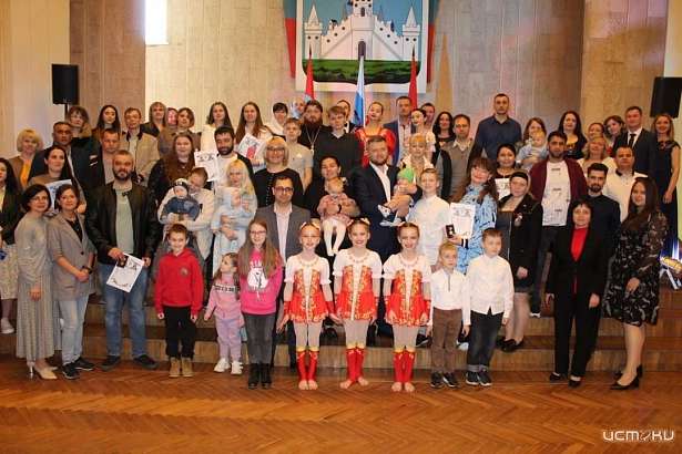 В Орле раздали медали многодетным семьям