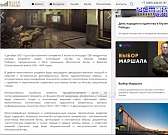 Губернатор Клычков хочет восстановить орловский аэропорт, тарифы на услуги управляющих компаний вскоре могут вырасти, а жителей Орловской области приг...