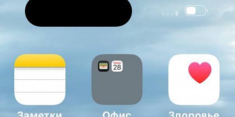 "Ну нельзя же совсем вот так жить, как в глухой тайге."