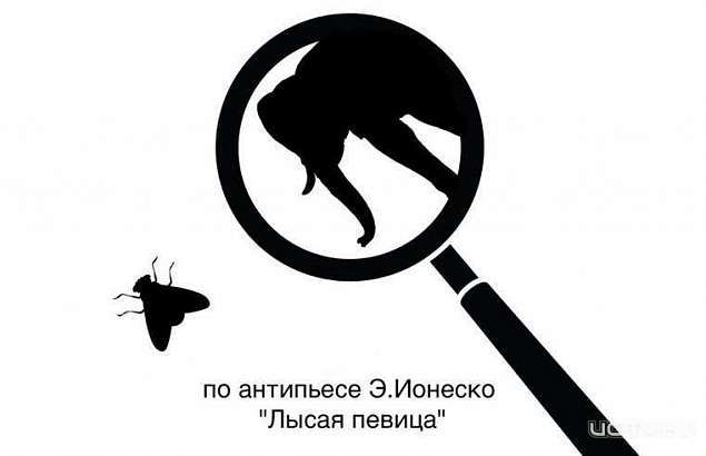 Театральная студия ОГУ «Ювента» покажет «Циклотимию»